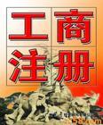 军都度假村餐厅
