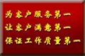 商标注册