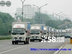 王师傅真诚搬家提供金杯24小时为学生、居民单身贵族