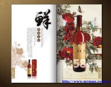 低价印刷 不干胶 彩页 期刊 杂志 名片