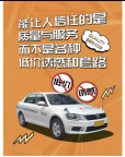 塘沽驾校直招