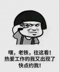 工厂招维修工