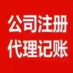 天津塘沽公司注册